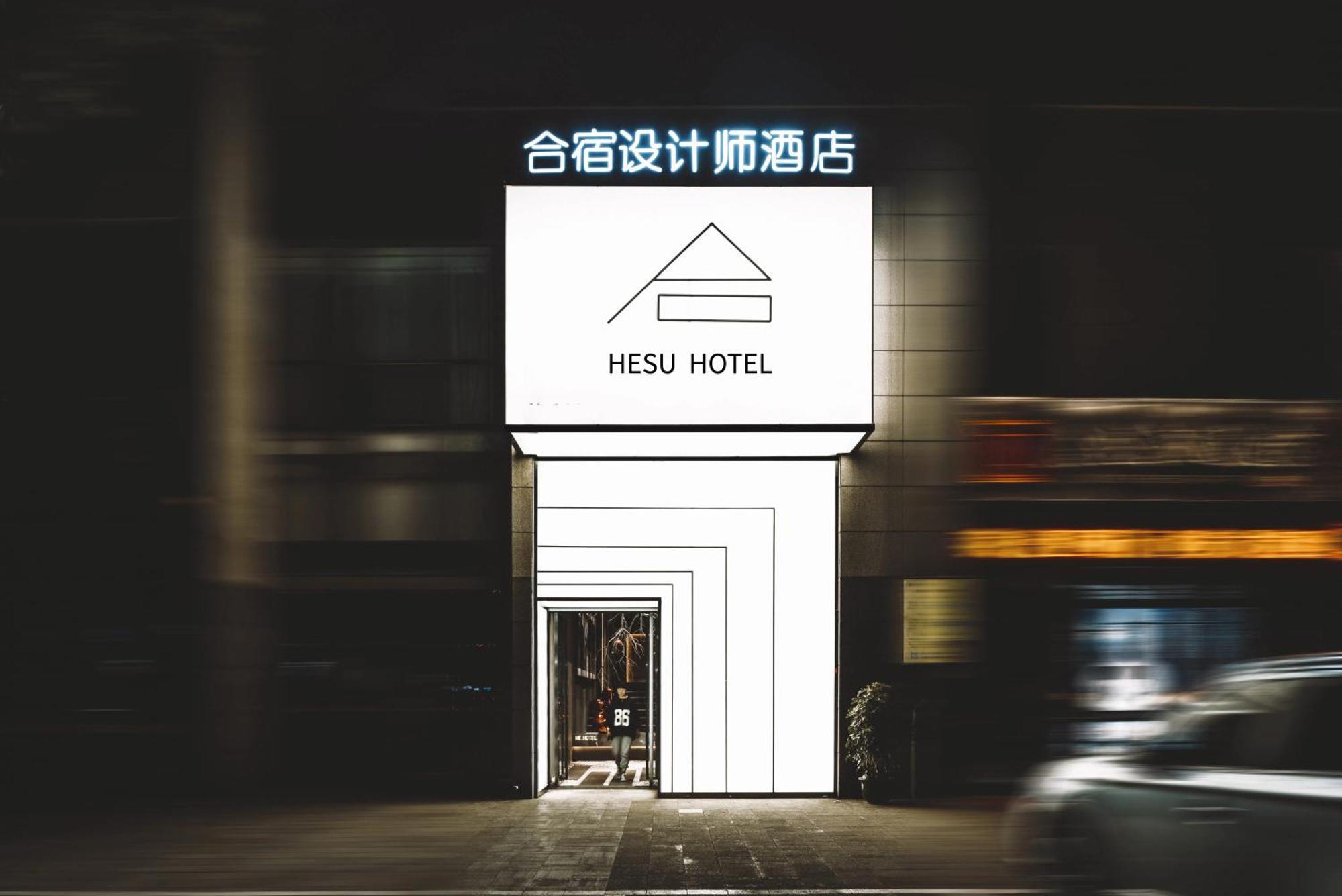 Hesu Designer Hotel & Suites -Near Xi'An Drum Tower And Yongning Gate -Free Laundry Luggage Storage -Kitty Cafe With Freshly Ground Coffee -24H Front Desk -English Service Exterior foto